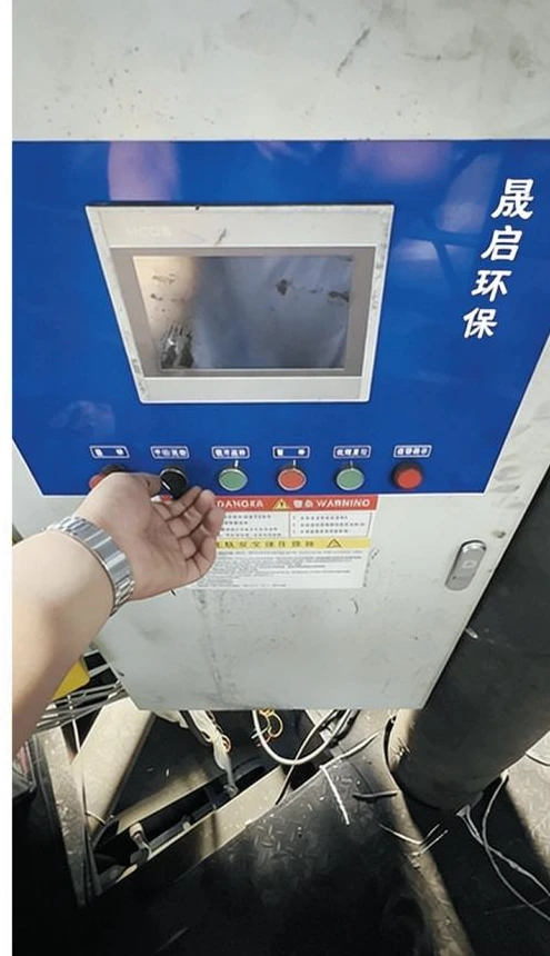 Coal washing control interface in operation